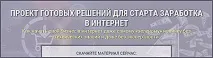 WebArtex (Вебартекс) - статейне просування сайту вебартекс