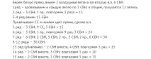 В’язані іграшки гачком зі схемами та описом, майстер-клас з в’язання для початківців язані