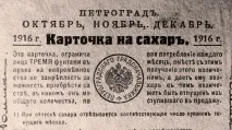 приготувати