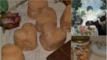 домашній