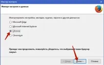 Як подивитися паролі у Firefox паролі