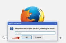 Як подивитися паролі у Firefox подивитися