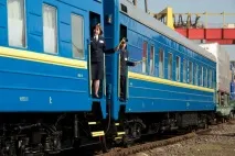 немає