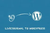 Як правильно перенести сайт з LiveJournal (ЖЖ) на блог Wordpress - покрокова інструкція, Бізнес блог