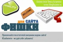 привлекателността