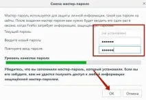 Як подивитися паролі у Firefox firefox