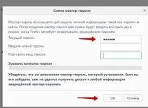Як подивитися паролі у Firefox firefox