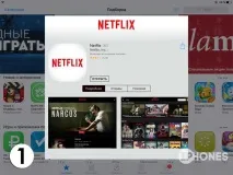 Як користуватися Netflix в Україні netflix