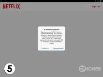 Як користуватися Netflix в Україні netflix
