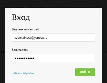 Як подивитися паролі у Firefox firefox