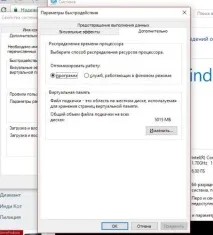 Як підвищити продуктивність комп’ютера для ігор, World-X продуктивність
