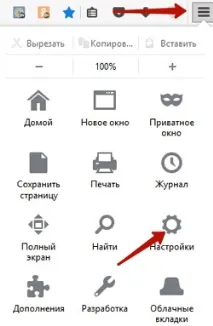 Як подивитися паролі у Firefox подивитися