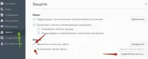 Як подивитися паролі у Firefox паролі