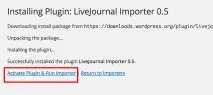 Як правильно перенести сайт з LiveJournal (ЖЖ) на блог Wordpress - покрокова інструкція, Бізнес перенести