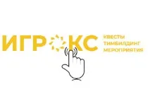 Замовити корпоратив «під ключ» ключ