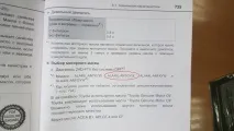 Заміна олії, колодок, фільтрів (ТО 20 000) колодок