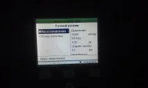 Заправка кондиціонера Заправка