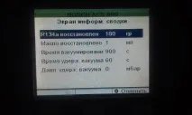 Заправка кондиціонера Заправка кондиціонера