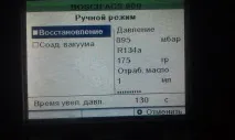 Заправка кондиціонера кондиціонера