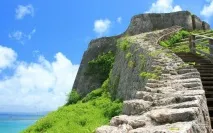 Нотатки про історію та природу Рюкю - Танці Рюкю природу