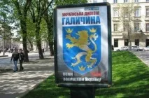 Захід проти України україни
