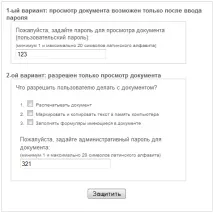 захист