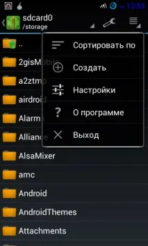 ZArchiver - Повноцінний архіватор, або Коли зі смартфоном зручно як за комп’ютером коли