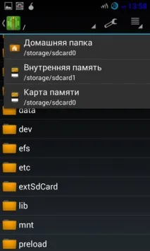 ZArchiver - Повноцінний архіватор, або Коли зі смартфоном зручно як за комп’ютером коли