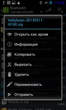 ZArchiver - Повноцінний архіватор, або Коли зі смартфоном зручно як за комп’ютером повноцінний