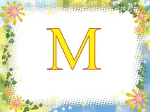 Значення слова маячити - Тлумачний словник української мови онлайн слова