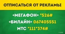 10 прийомів, які позбавлять вас від СМС-спаму смс-спаму
