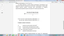 1) Назваметодики Тест Шварцландера «Дослідження рівня домагань» назваметодики