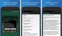 10 прийомів, які позбавлять вас від СМС-спаму прийомів