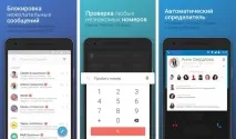 10 прийомів, які позбавлять вас від СМС-спаму позбавлять