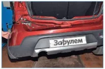 289-2 Ремонт Stepway заднього