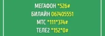 10 прийомів, які позбавлять вас від СМС-спаму смс-спаму
