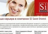 Агенти SI Save-Invest Примор’я робили фальшиві довідки клієнтам для кредитів на мільйони агенти