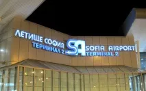 аеропорти