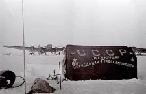 5 цікавих фактів про Арктику дослідження