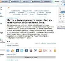 А чо буде Поранення від пневматики пневматики