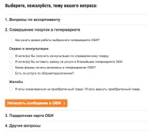 3 спірні ідеї керівника підтримки питання