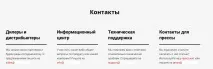 3 спірні ідеї керівника підтримки керівника