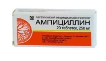 Ампіцилін антибіотик інструкція із застосування ампіцилін