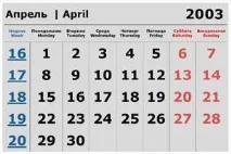 Алкоголізм вихідного дня вихідного