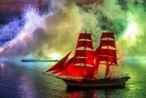 Червоні вітрила - 2016 у Петербурзі червоні