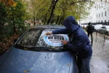 Активісти руху наші здобули! активісти