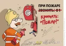 Анекдоти про пожежників анекдоти