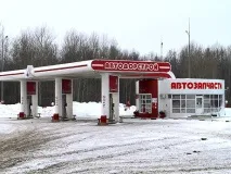 альберт