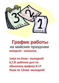 Api-San Стоп-Свербіж суспензія для собак 15мл стоп-свербіж