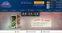 Автоматизація пошуку клонів сайтів та сайтів-одноденок сайтів